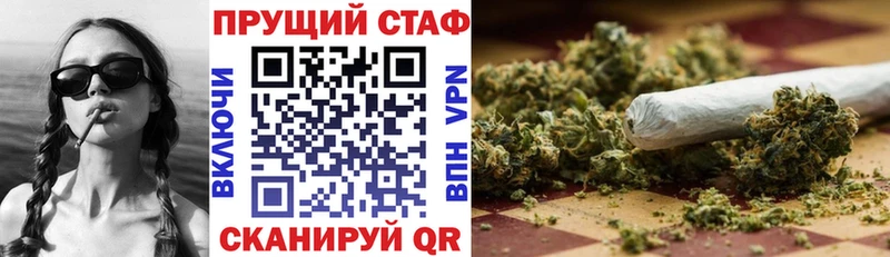 Где купить наркотики Шелехов Марихуана Меф