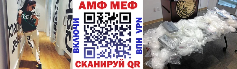 Amphetamine VHQ гидра сайт Шелехов