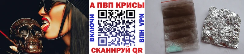 MEGA ONION  Шелехов  A PVP Crystall 