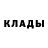 Кодеиновый сироп Lean Purple Drank Dima osn