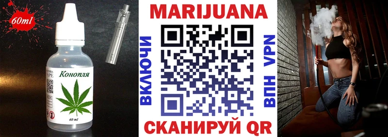 даркнет как зайти Шелехов Печенье с ТГК конопля цена наркотик