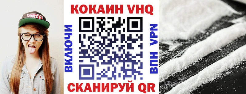 ОМГ ОМГ онион  хочу наркоту  Шелехов  COCAIN Колумбийский 