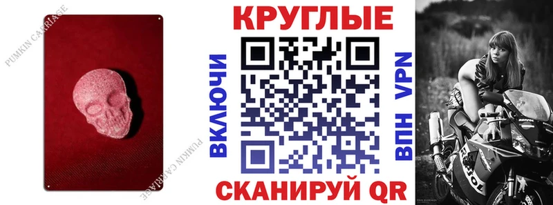 хочу наркоту  Шелехов  Экстази TESLA 
