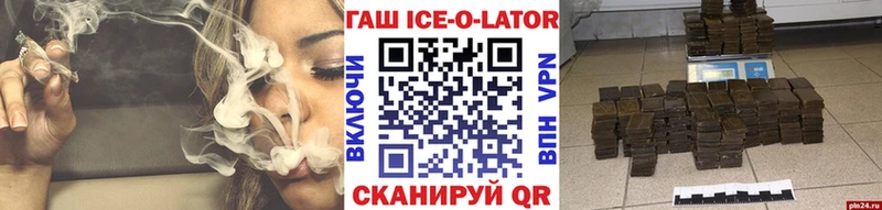 ГАШИШ убойный  Шелехов 
