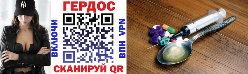 MEGA как войти  Шелехов  ГЕРОИН герыч 