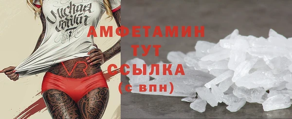 ECSTASY Балахна
