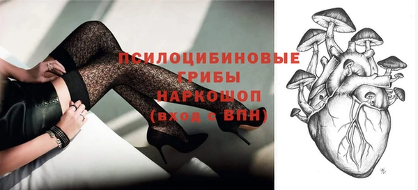 мяу мяу кристалл Баксан