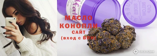 ECSTASY Балахна