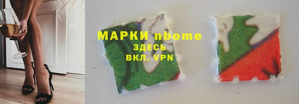мяу мяу кристалл Баксан