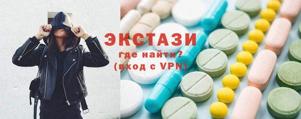 мяу мяу кристалл Баксан