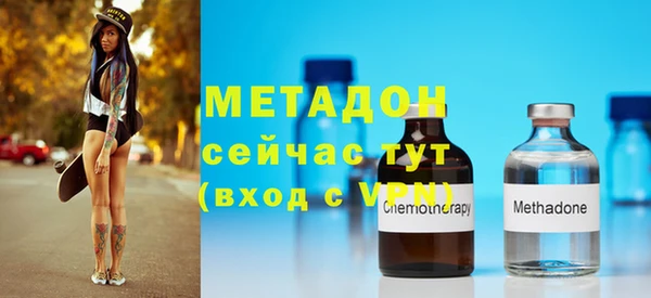 мяу мяу кристалл Баксан