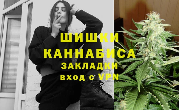 мяу мяу кристалл Баксан