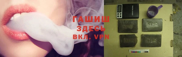 мяу мяу кристалл Баксан