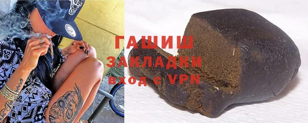 мяу мяу кристалл Баксан