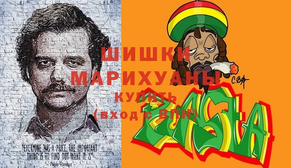 ECSTASY Балахна