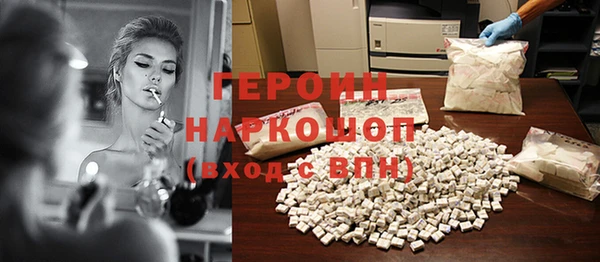 мяу мяу кристалл Баксан