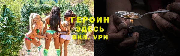 ECSTASY Балахна