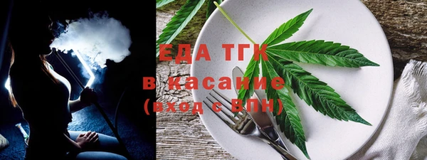 мяу мяу кристалл Баксан
