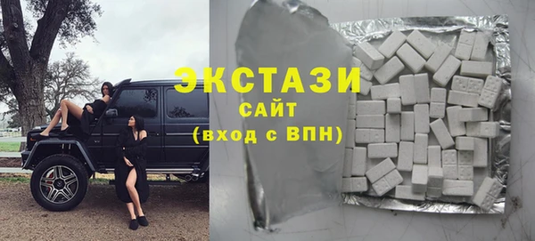 мяу мяу кристалл Баксан