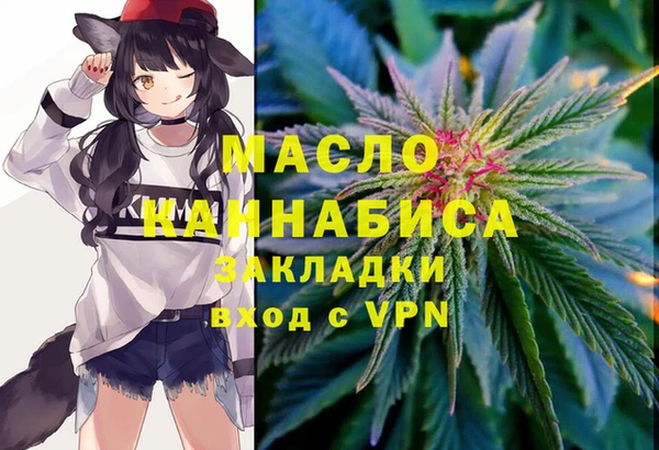 мяу мяу кристалл Баксан