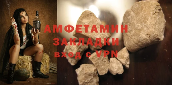 ECSTASY Балахна