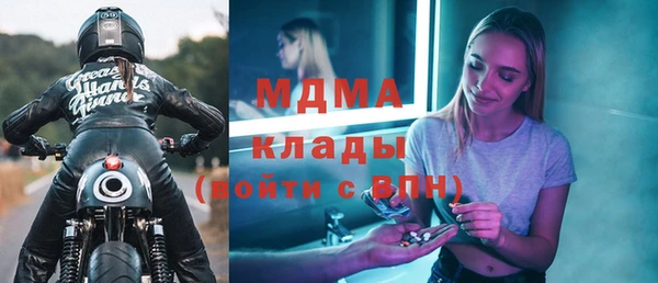 ECSTASY Балахна