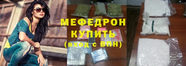 мяу мяу кристалл Баксан