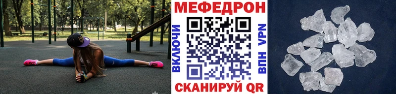 MEGA зеркало  Шелехов  Меф мяу мяу  цены  