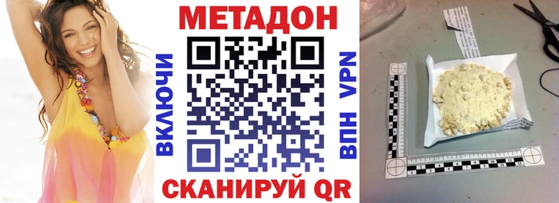 кракен онион  Шелехов  Метадон кристалл  цены наркотик 