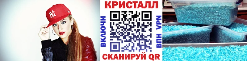 Метамфетамин Methamphetamine  Шелехов 