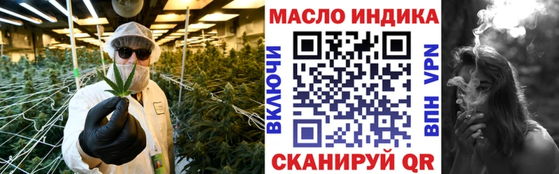 купить наркотик  Шелехов  ТГК жижа 